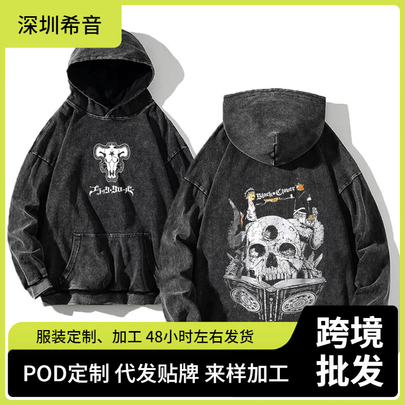Anime Black Clover Asian Logo Printed Graphic Sweatshirt Retro Washed Hooded Long Sleeve Cotton Sweatshirt Men Women