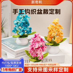 �ֹ��h���������������Զ�ɫ���xë�����滨�ܼҾ�ˇ�g�YƷ�ɶ���