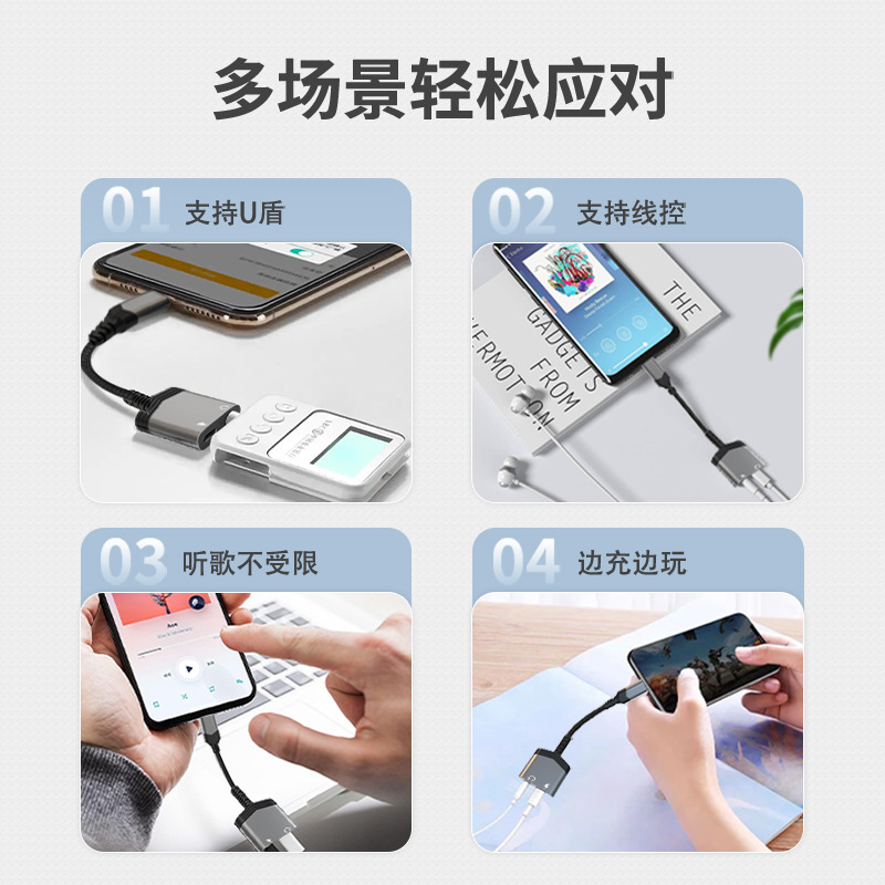 Otg携帯電話イヤホンusb変換コネクタ2 in 1 uディスクオーディオ変換ケーブルtypec変換器はアップルに適用されます。|undefined