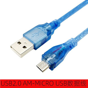 USB�B�Ӿ�ȫ�~͸���{micro usb�� ��׿V8usb am�Dmicrousb������