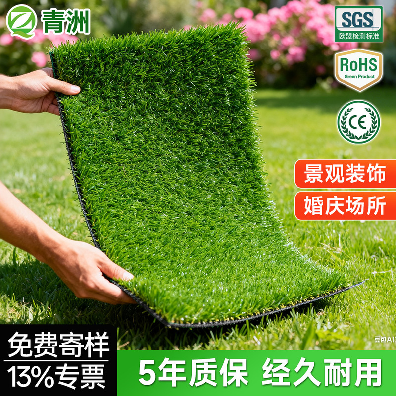 Qingzhou Artificial Turf Wholesale Outdoor Simulated Artificial Leisure Dense Greenery Balcony Autumn Grass Outdoor