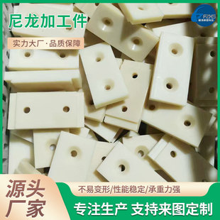 Factory supply industrial agricultural nylon machining parts processing nylon shaft sleeve nylon plastic parts