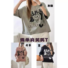 大阪新款露单边袖设计感T恤宽松休闲显瘦棉质女上衣大码女装ins潮