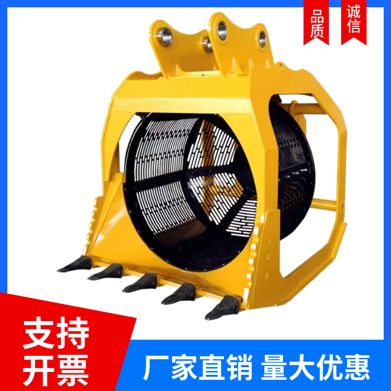 厂家供应挖机液压筛分斗360度旋转滚筒筛河道清理砂石分离筛