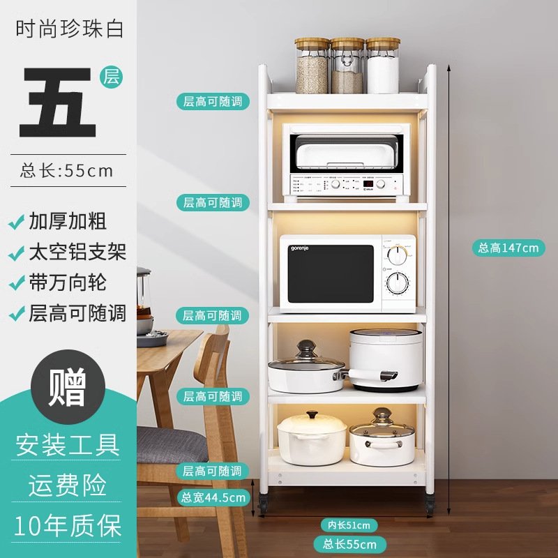 スペースアルミキッチンラック床置き多層多機能家庭用ポットラック収納キャビネット電子レンジオーブン収納|undefined