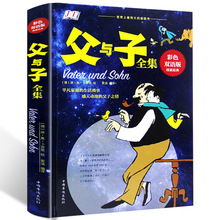 ���c��ȫ�� ���b��ɫ�p�Z�� ������] ��Ӣ�p�ZӢ�h�����H������