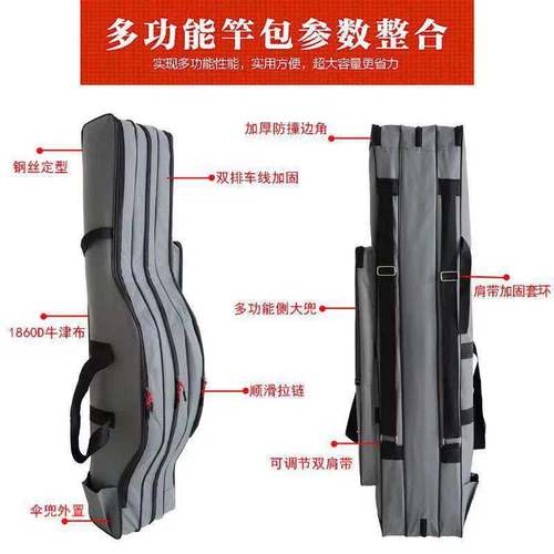 Fishing bag wholesale outdoor fishing rod bag steel wire Oxford cloth multi-layer storage fishing gear bag big belly fish rod bag