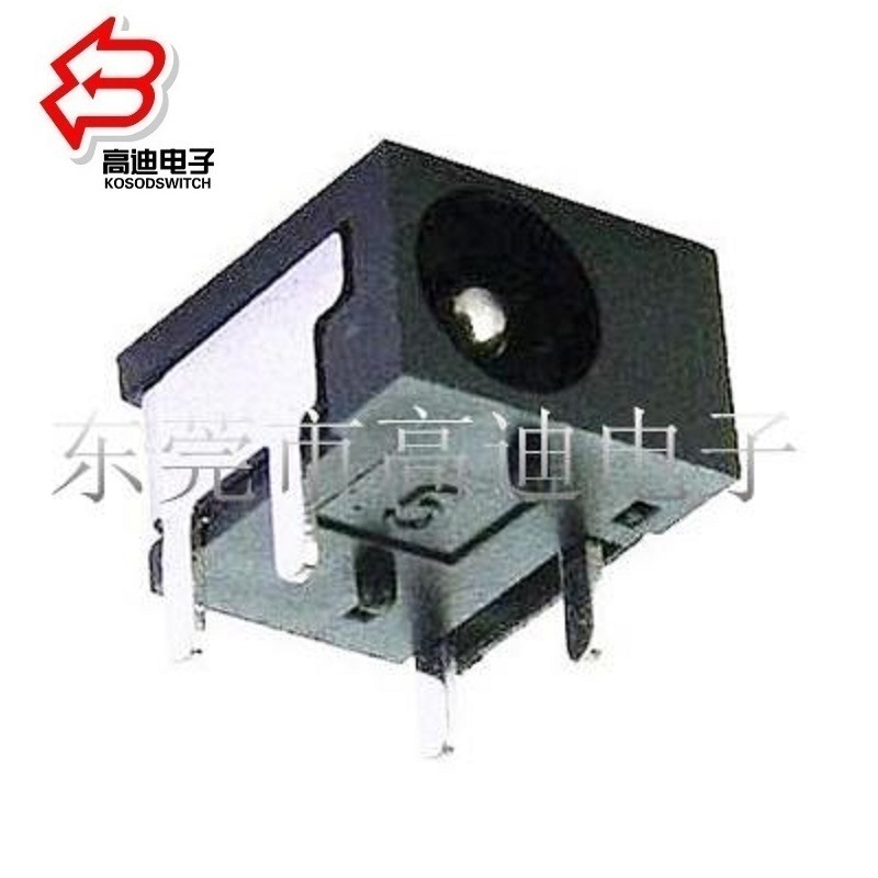 DC电源插座卧式.DC直流电源插座.充电直流DC插座