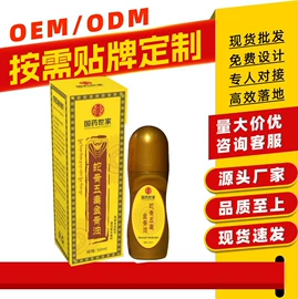 保健护具;身体护理套装;保健器具配件