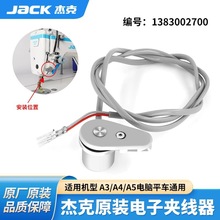 JACK�ܿ�ԭ�b��Xƽ܇��ӊA�����M���p�x�C��ӊA������X܇���