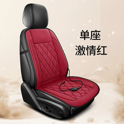 Multi-function pad – car heated seat cushions, winter - universal-am-9-yarn-passionate-red-single-seat