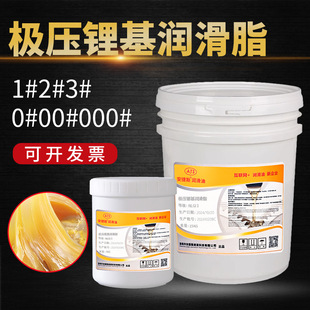 �O��䇻�����֬3̖NLGI2#1#00#000#���w����֬��܉�X݆�S���S��֬