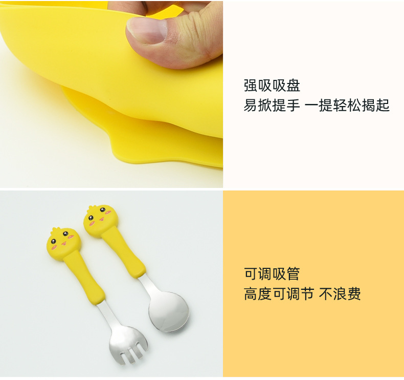 小鸡餐盘QS82024详情页_09