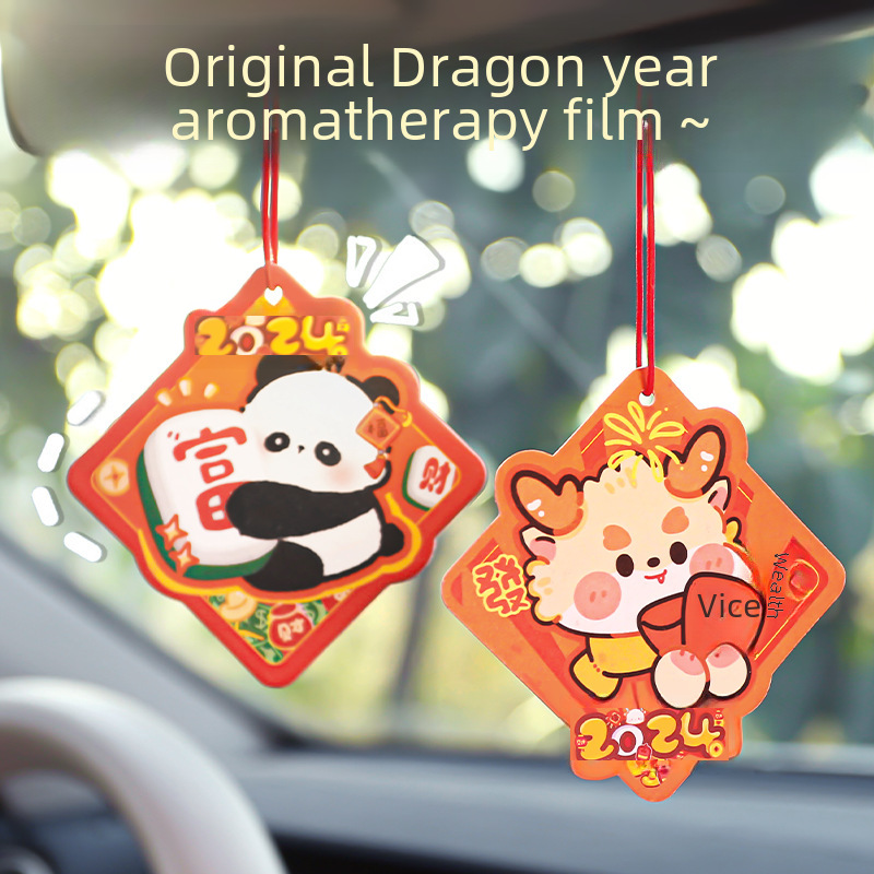 New Dragon Year cartoon perfume piece solid car aromatherapy car aromatic pendant car deodorant decoration supplies