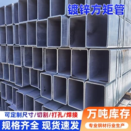 镀锌板;镀锌管;焊管