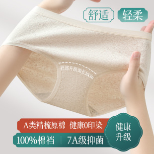��ѝŮ����7A�������L�d����ԭ�ދ냺��A�Ůʿ��ѝ�����S��ֱ�N