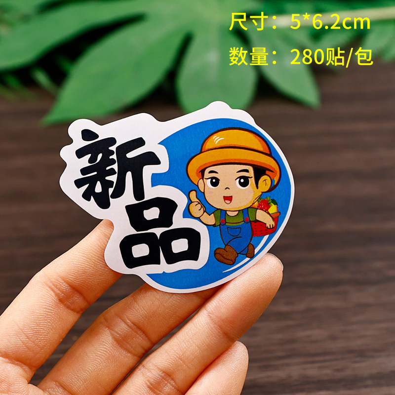 신제품-어린이 [280개/팩]