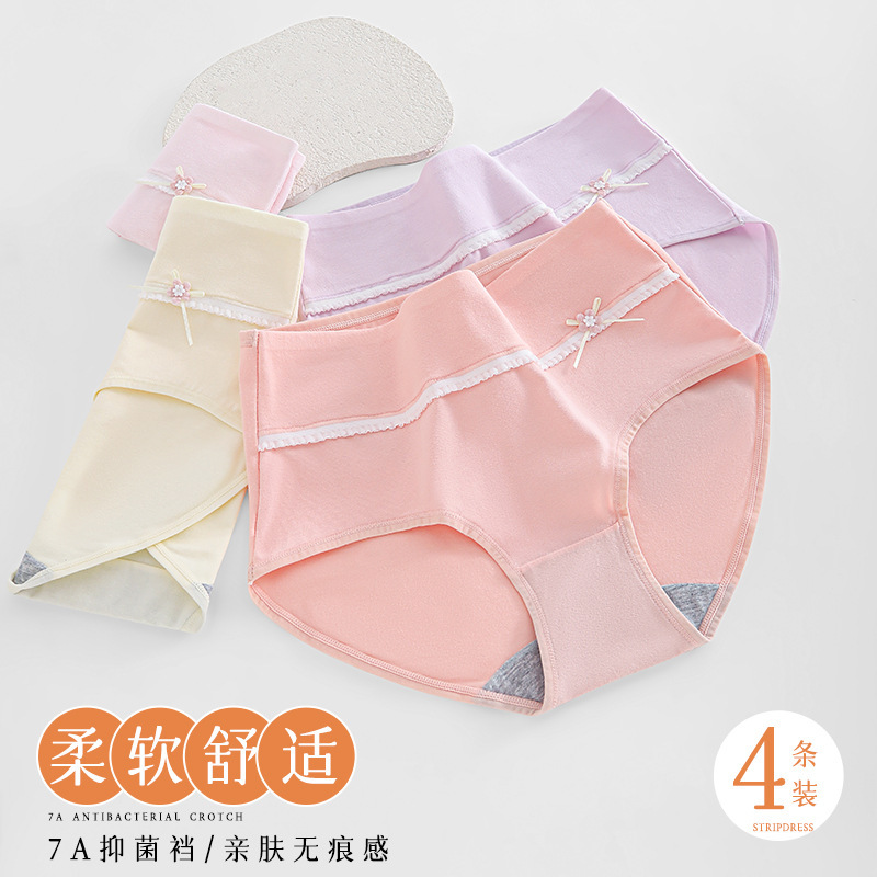 発育期の女の子の下着 7A 抗菌、快適、通気性のあるインナー 2025 新しいリボンブリーフ|undefined
