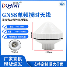 GPS�ڕr�쾀 GNSSĢ���^�쾀 ��վ������ɔ_�r�Rͬ���߾����쾀