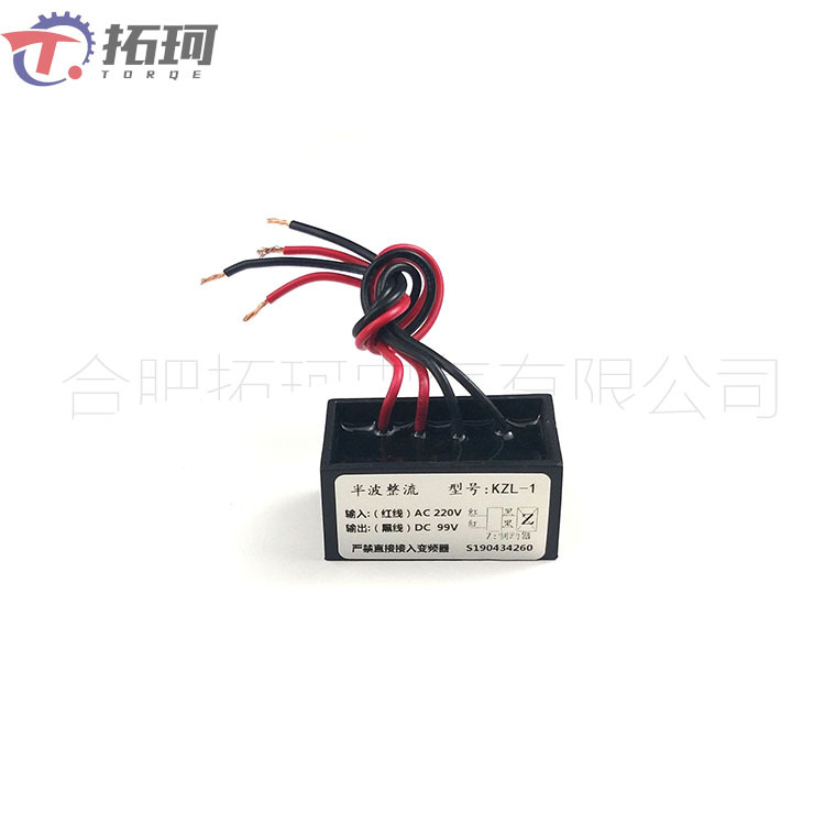 YEJ失电制动器配套整流器TQEB1系列制动抱闸刹车整流器99VDC整流