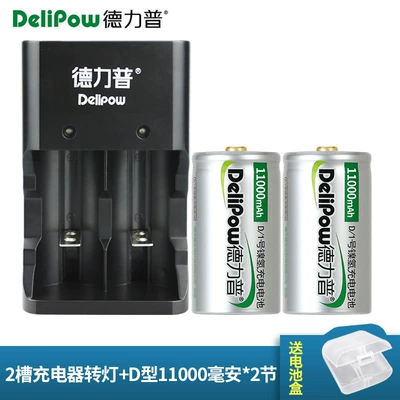 Hibrid akkumulyator batareyaları capacity 11000 mA gas - 209-turn-light-charger-gold-cap-no-1-11000mah-2-sections
