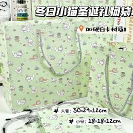 冬日小猫圣诞绿色礼品袋精美仪式感大容量加硬祝福送礼手提礼物袋