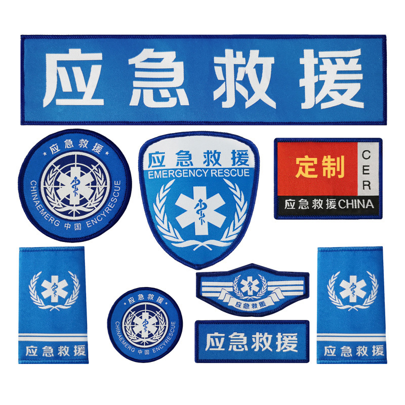 Set of blue rescue signs