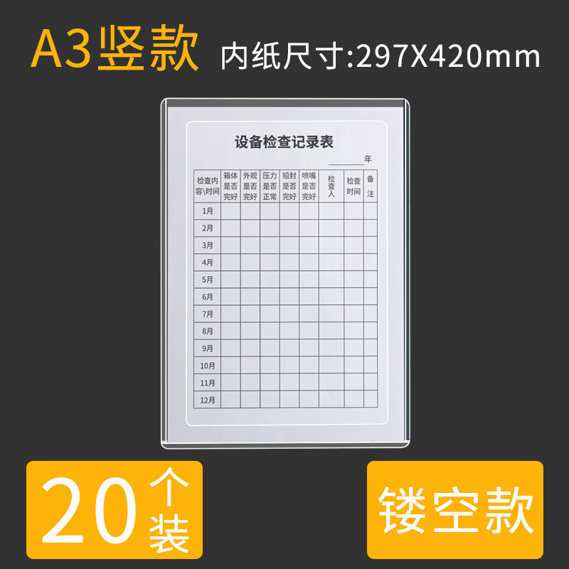 a4 紙中空磁気フォルダー透明インサート収納袋シングルページボードクリップファイルステッカーカードホルダー壁掛けルーズリーフ|undefined