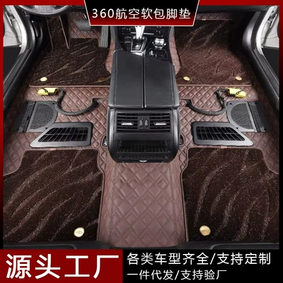 Haval H6 İkinci Nəsil Big Dog M6Plus F7 H2H7H9 Üçüncü Nəsil döşəmə