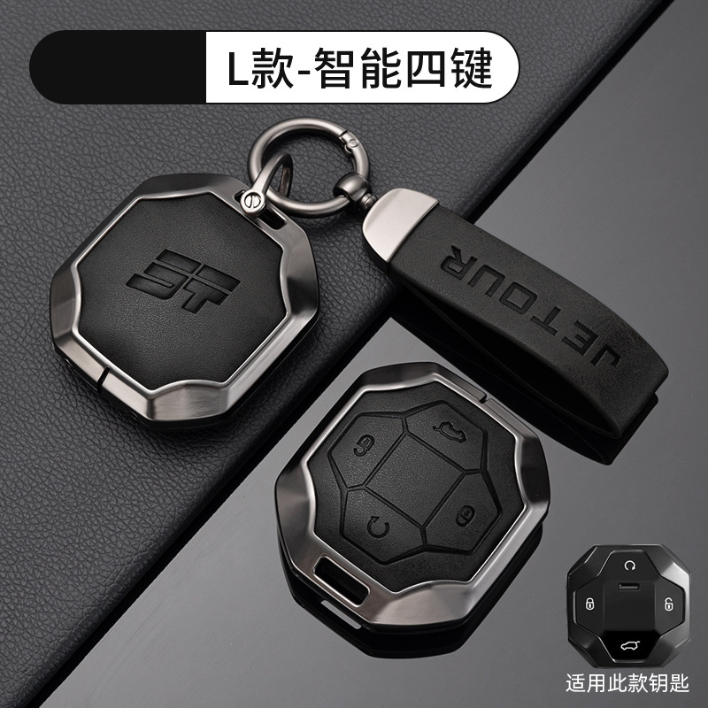 [Jetour Traveler L 모델 스마트 4버튼-블랙] 쉘 + 링 크레센트 버클