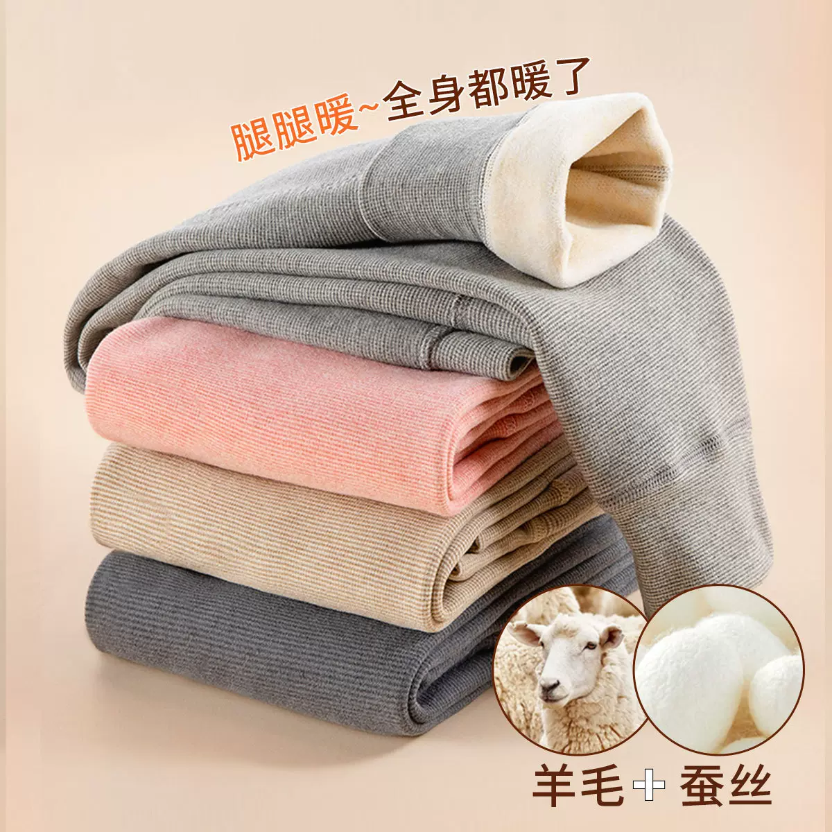 男童女童校服神器保暖裤子儿童内搭秋冬季内穿加绒加厚打底长裤