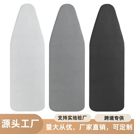 熨烫板;其他衣物晾晒;靠垫/抱枕