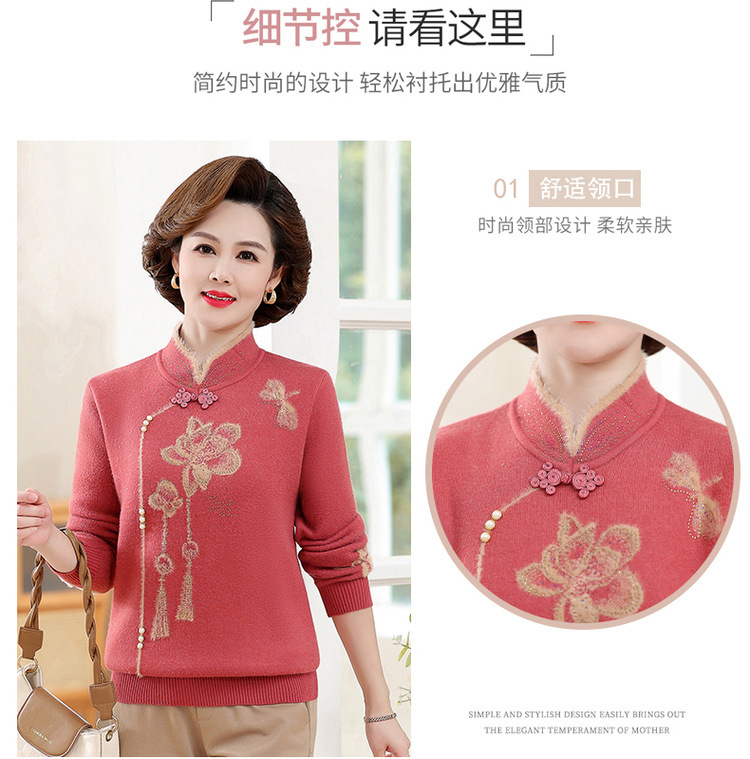 E5960 650K ÁO LEN NỮ TAIRYA MÙA XUÂN THU ĐÔNG TRUNG NIÊN DÀY ẤM THỜI TRANG NỮ G02 SẢN PHẨM MỚI