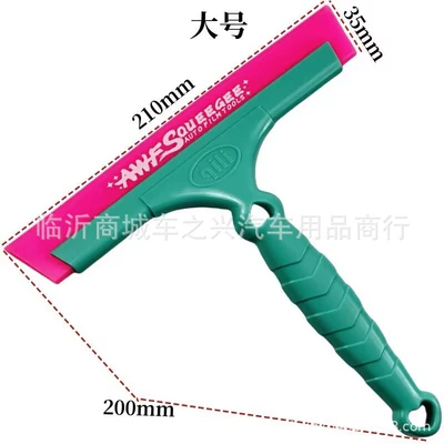 Qili's new car film beef Car cleaning tools - large