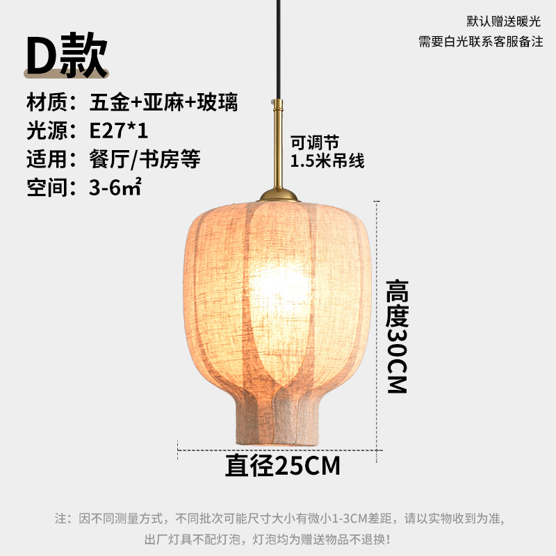 Sudeste de Asia retro lámpara de cristal comedor restaurante iluminación simple tienda creativa lámpara comercial japonés lámparas de lino