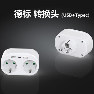 German Standard European Standard Wall Socket Converter 2Usb Type C German Standard Multi-Function German Conversion Socket German