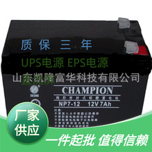 NP7-12USo늳Ttֱ12V7AH̫UPSԴ늳