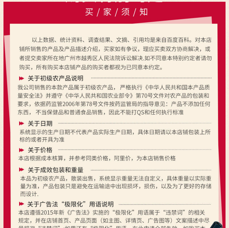 粗肉燕碎 (27).png