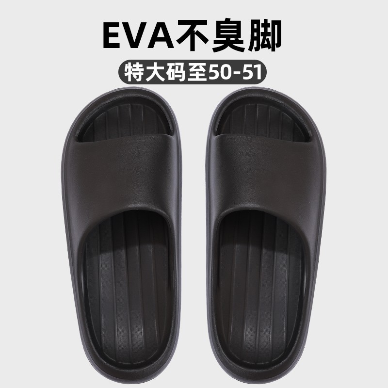 검은 줄무늬 모델
