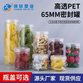 塑料瓶、壶;塑料罐;其他塑料包装