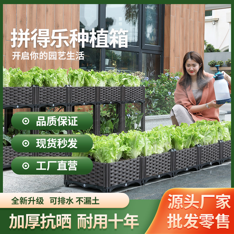 Balcony Planting Basin Planting Box Rectangular Planting Basin Plastic Flowerpot Outdoor Flower Box Roof Planting