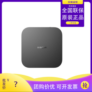 Mi Multi-mode Gateway Smart Home Linkage Bluetooth Automation Signal Amplifier
