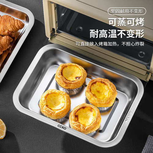 304 stainless steel plate rectangular tray barbecue plate household commercial steamed rice plate dinner plate deep square plate grilled fish plate