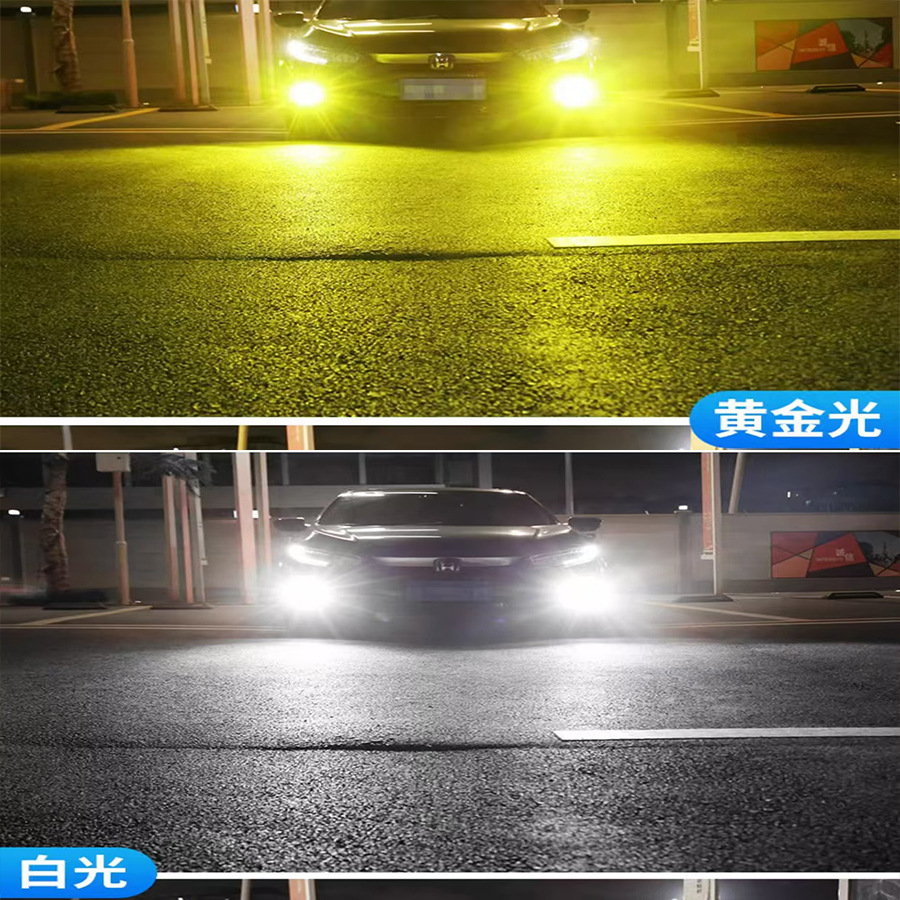 Tcyato Cross-Border Wholesale Specializes in Automotive Led Dual-Color Flashing Fog Lights H11/H8 9006/9005 H7 H4