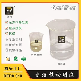 切削油切削液;液压油;冲压液
