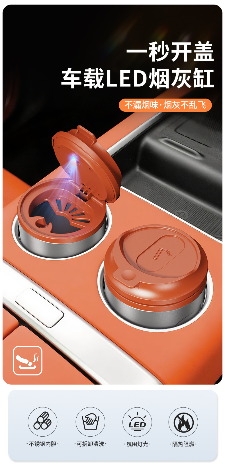 Multifunctional Car Ashtray with Cover to Prevent Ash from Flying, High-End Car Interior Accessory