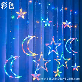 跨境led满天星圣诞装饰窗帘灯串户外装饰星星灯婚礼房间布置彩灯