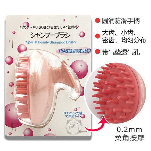 Hair shampoo brush silicone scalp massage air cushion comb head cleaner bath rub hair salon barber shop hairdressing
