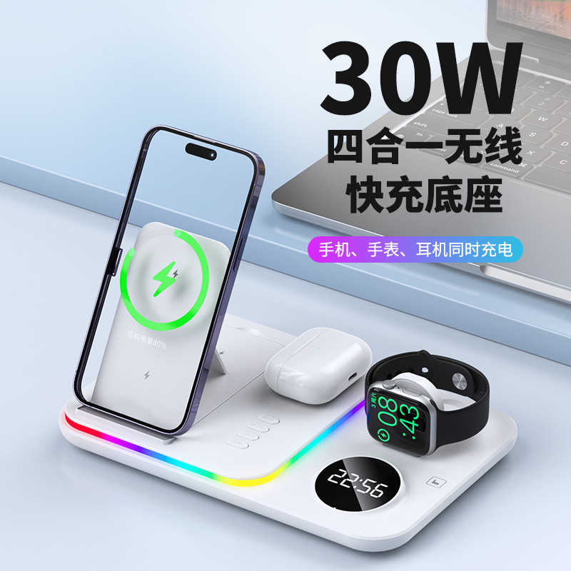 スリーインワンワイヤレス充电器时计ワイヤレス充电30w多机能スリーインワンワイヤレス充电マグネット吸引ワイヤレス充电|undefined
