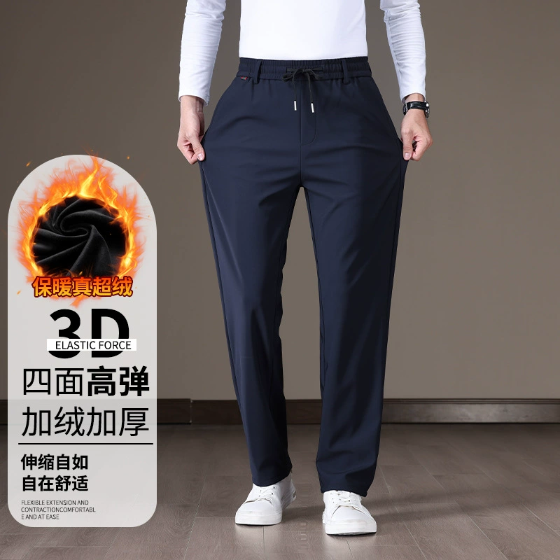 2024 осенние толстые спортивные повседневные брюки мужские осенние и зимние эластичные мужские деловые повседневные брюки эластичные спортивные брюки